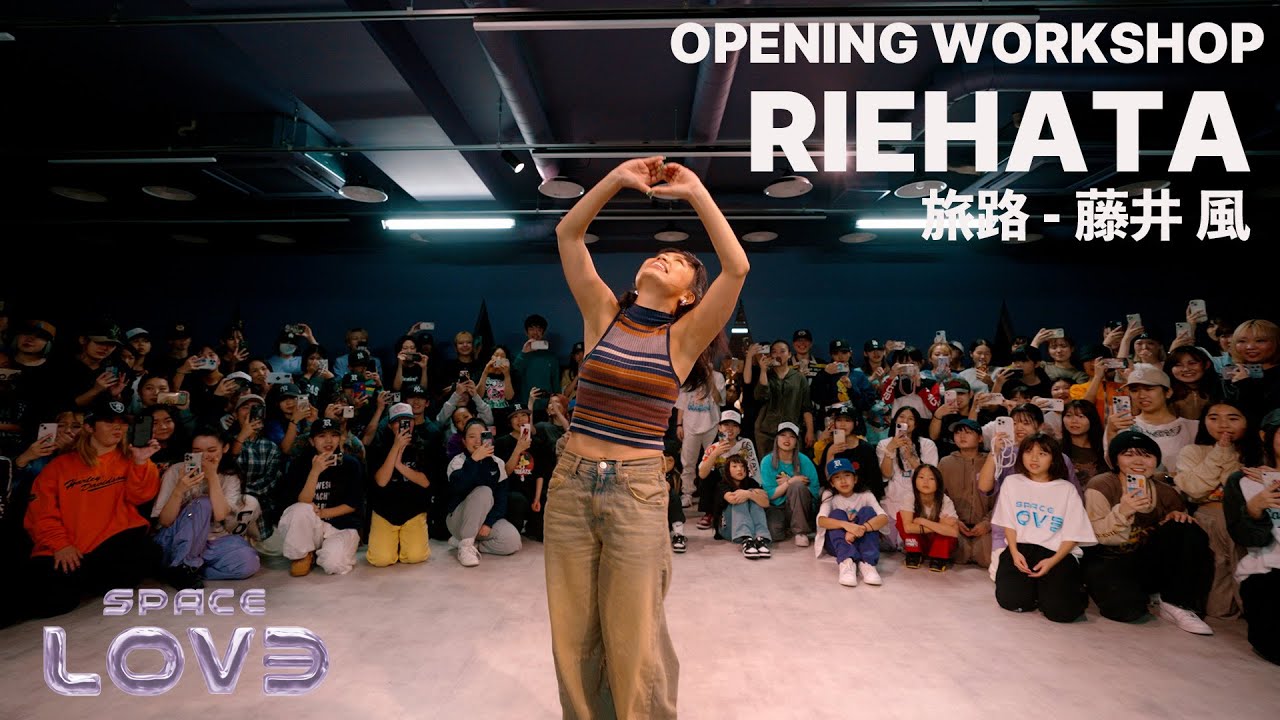 【Beginner R&B Class】RIEHATA OPENING WORKSHOP :  旅路 - 藤井 風