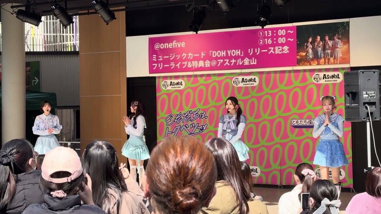 @onefive「ラストMC」(2026/03/07 「DOH YOH」リリイベ1部 アスナル金山)