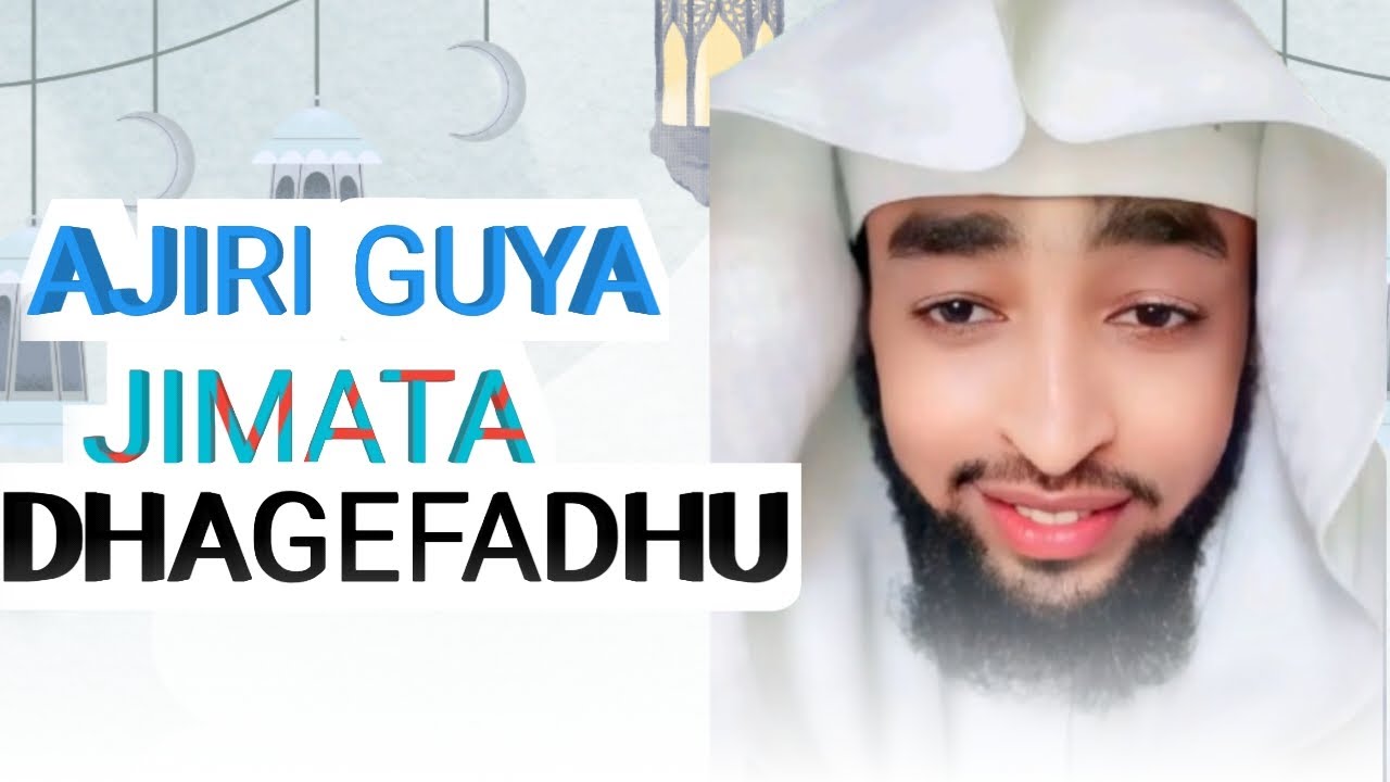 Ustaz ibsa hasan ajiri guyaa jimata dhagefadha