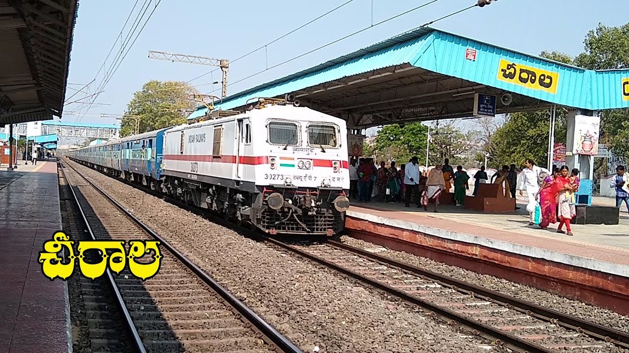 Chirala | Coromandel SF Express | Krishna Express | Jan Shatabdi SF Express & More | Indian Railways