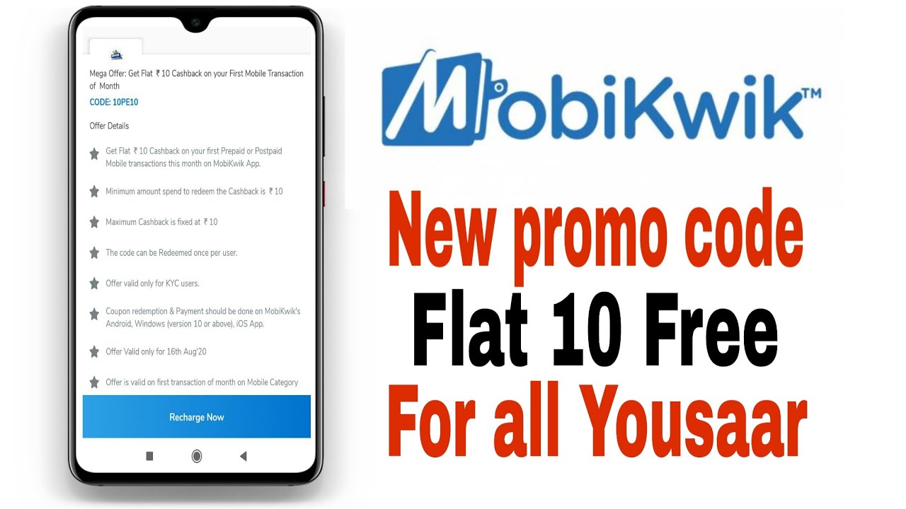 mobikwik new offer | mobilwik Hidden offer | mobikwik promo code | free recharge