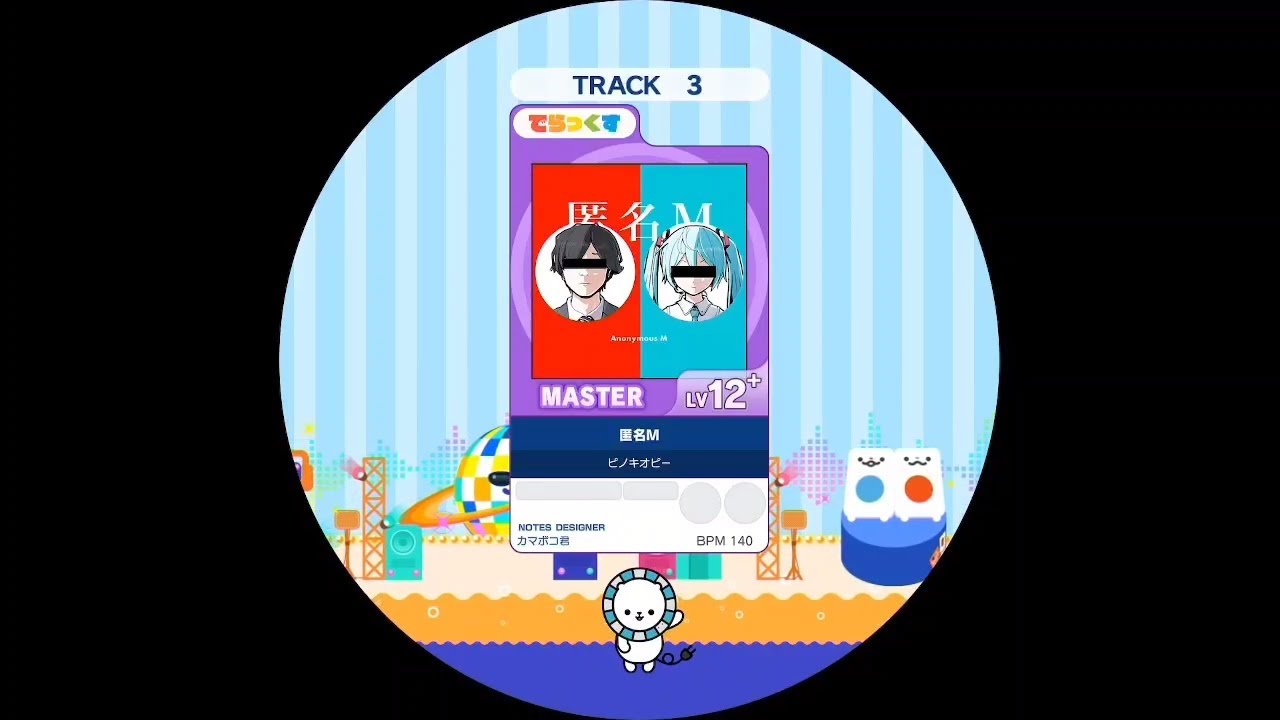 匿名M  MASTER AP【maimaiでらっくす外部出力】