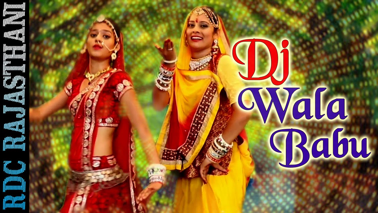 Dj Wala Babu: Baba Ramdevji DJ Song | Gurpreet Dhaliwal | Brand New Song | Rajasthani DJ Songs 2016