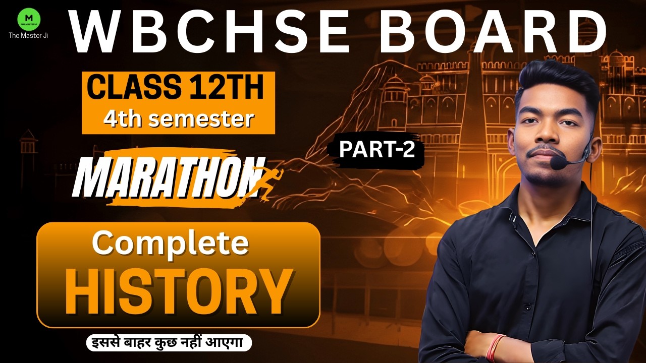 Class 12th , 4th semester history (इतिहास) part-2