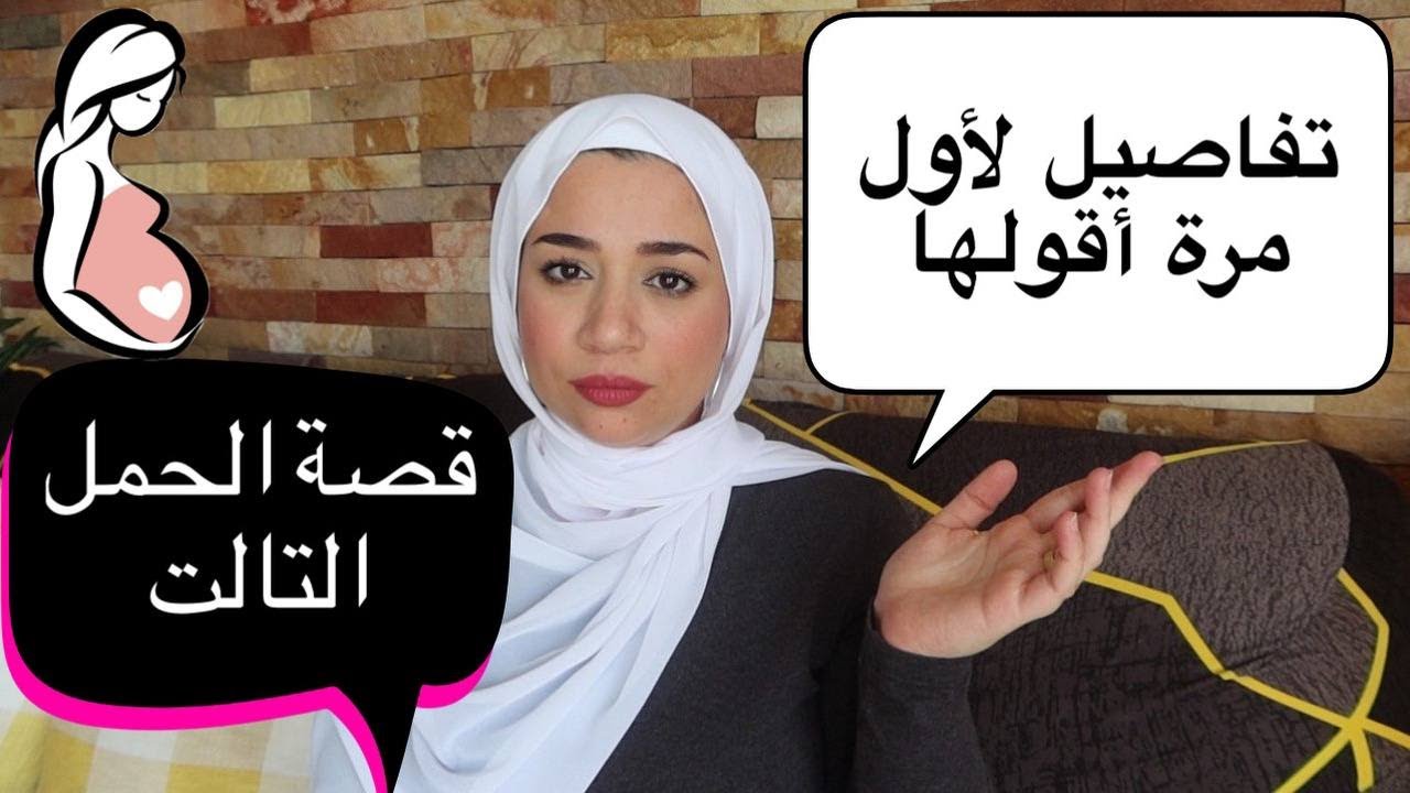 بنت كتبتلي من أسبوع بتقولي مش كفاية اثنين رايحة ليه تحملي في التالت. ؟؟ من الصدمة معرفتش ارد !!!