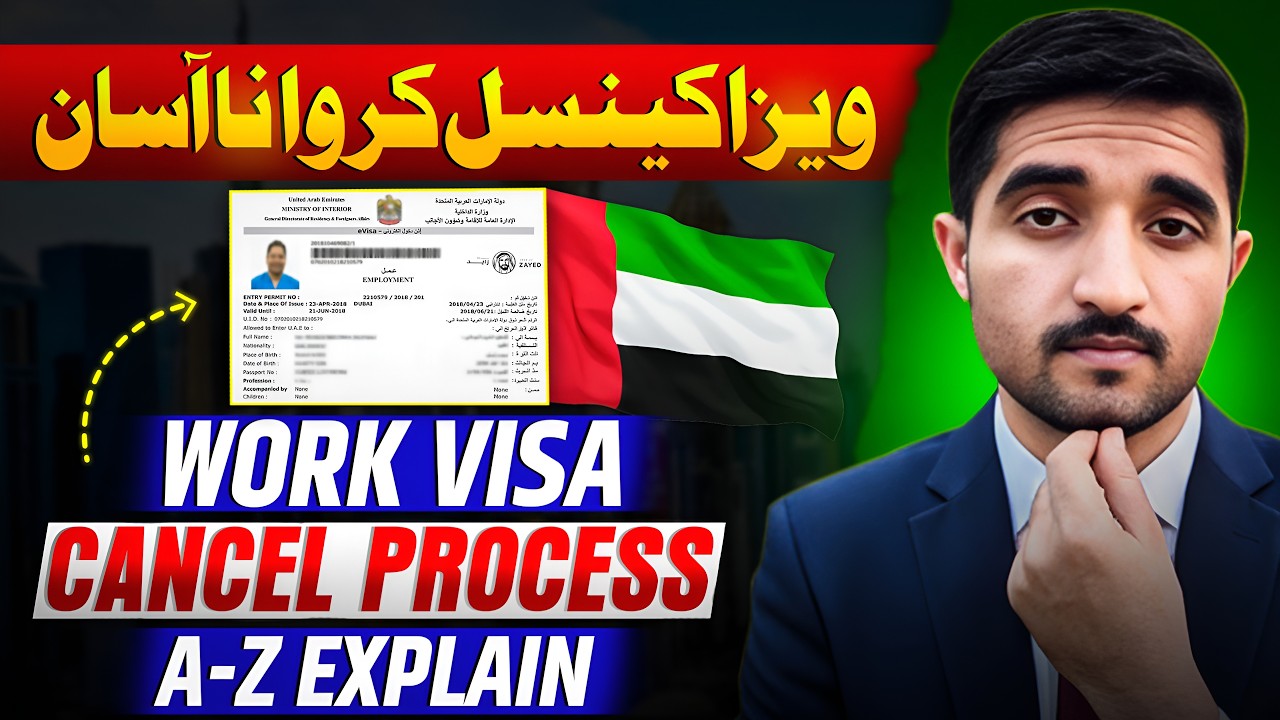 UAE Employment visa cancellation process in dubai | Watch before any Problem