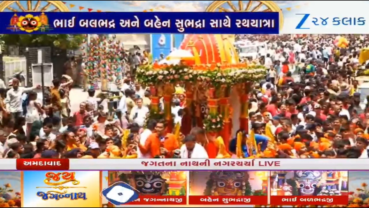 Rath Yatra LIVE UPDATES: Amid sea of devotees, heavy security of cops, all three Raths reach Khamasa