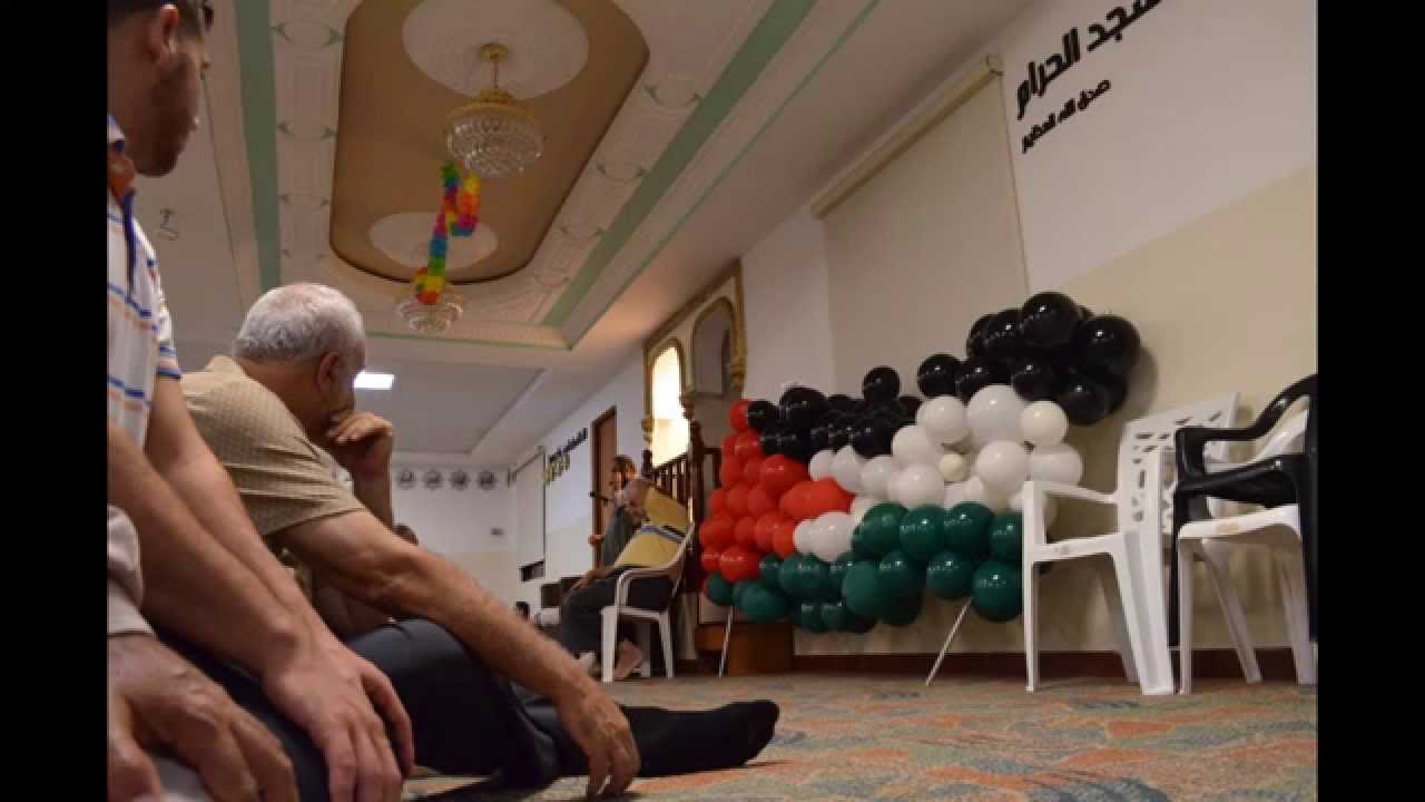 Ramadan 2014