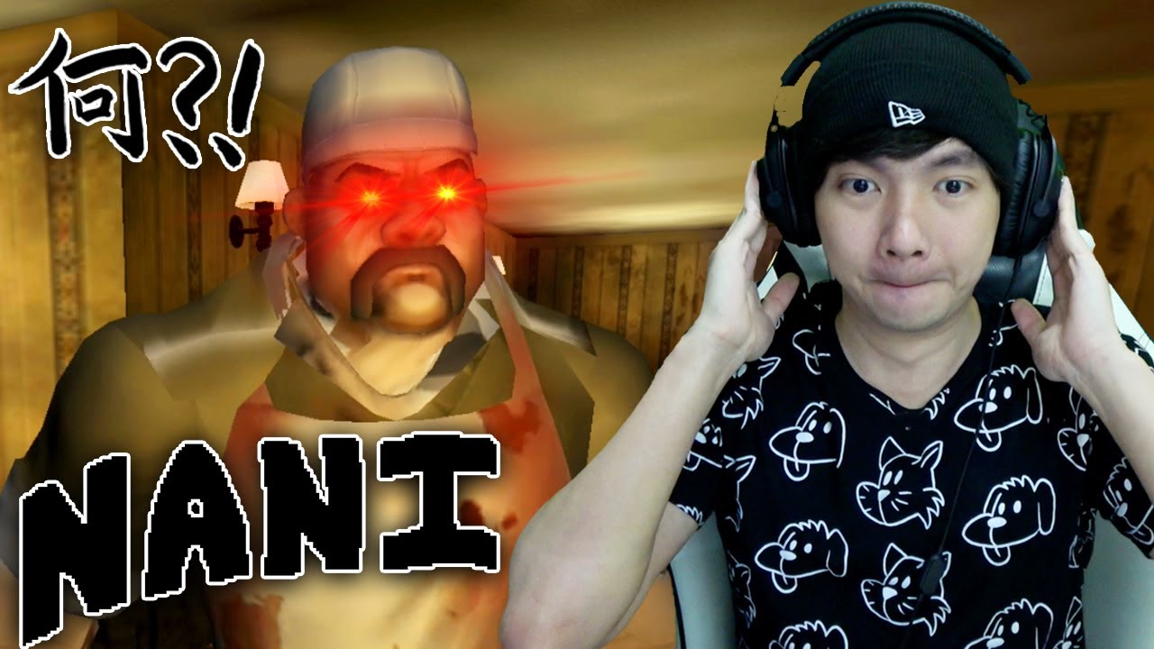 Selesai Juga Ini Game - Scary Butcher 3D Indonesia