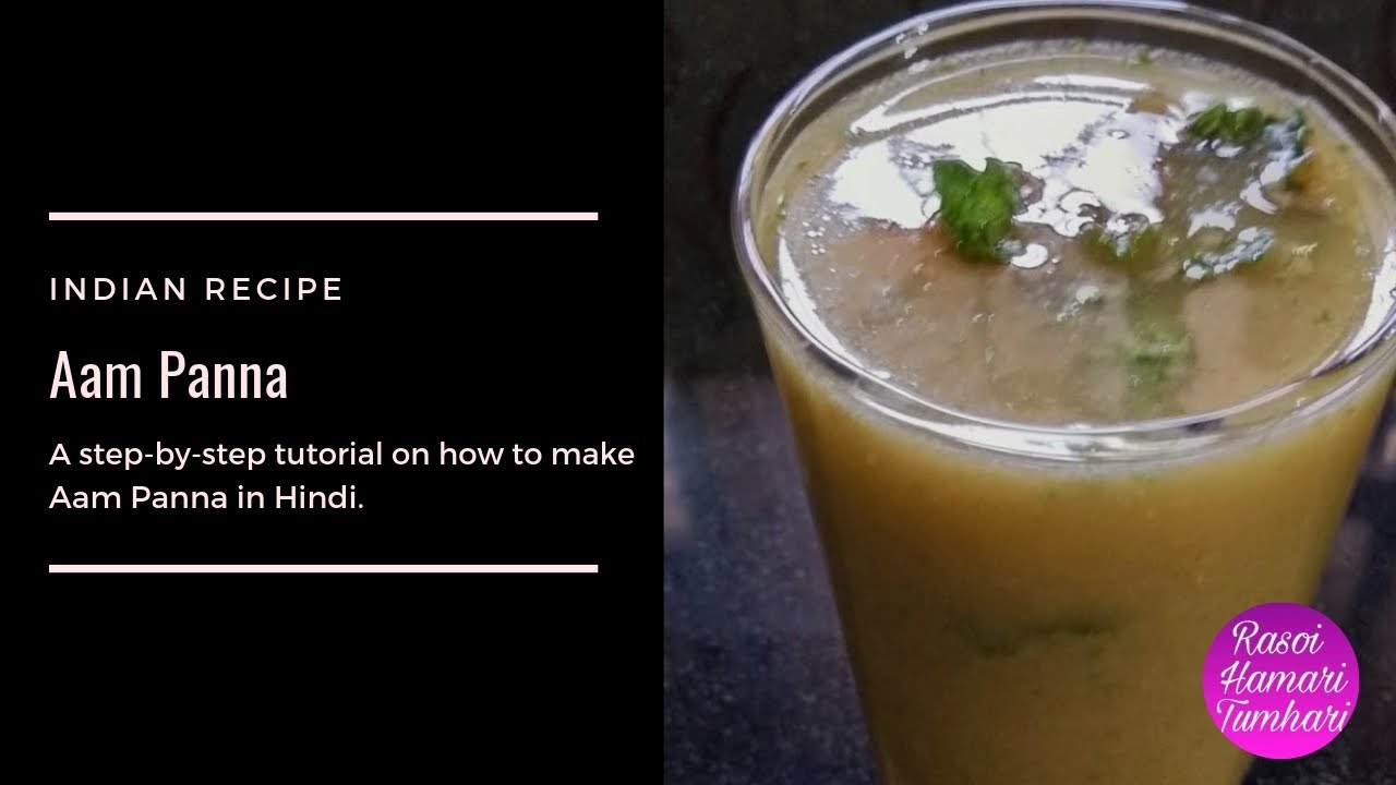 Kairi Panna Recipe | Aam Panna with Gur Recipe | Raw Mango Panna with Jaggery