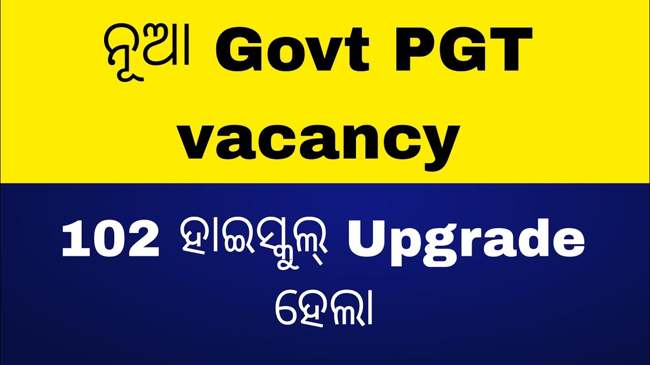 102 higher secondary school upgradation / pgt new vacancy