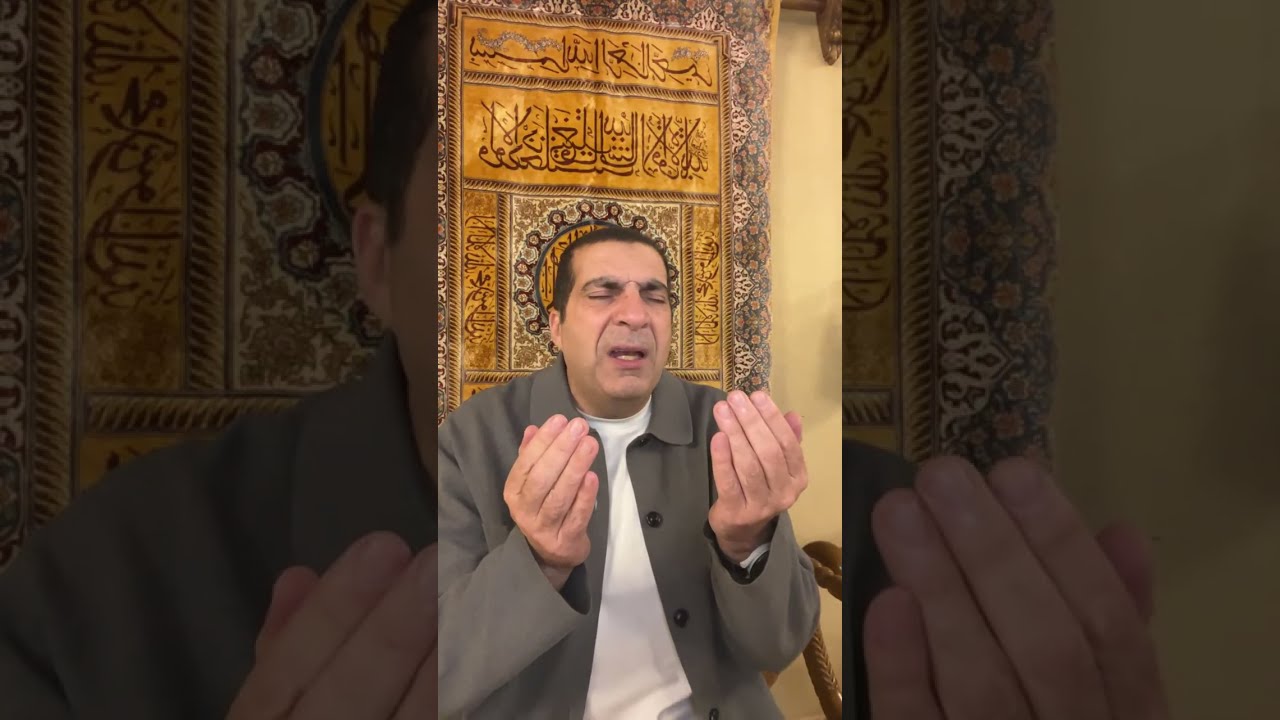دعاء و توسل الي الله ليلة ٢٨