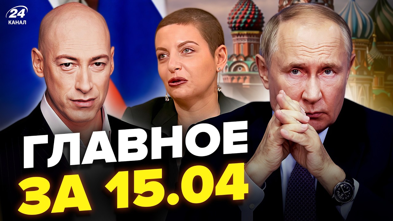 ⚡ГРОМКОЕ 