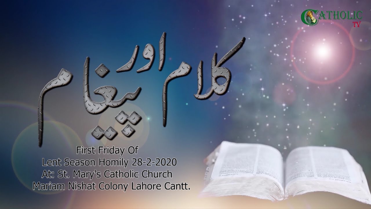 1st Friday Homily of Lent Season 2020 at Mariam Nishat Colony Presided by Fr. Morris Jalal OFM Cap.