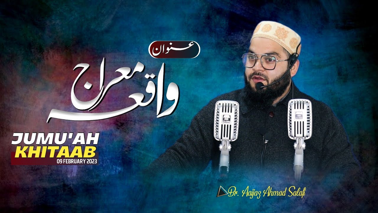 TOPIC: WAQIA MERAJ | Jumu'ah Khitaab | ⁰⁹ FEB ²⁰²⁴ | Br. Aaijaz Ah Salafi | JAH MUJGUND