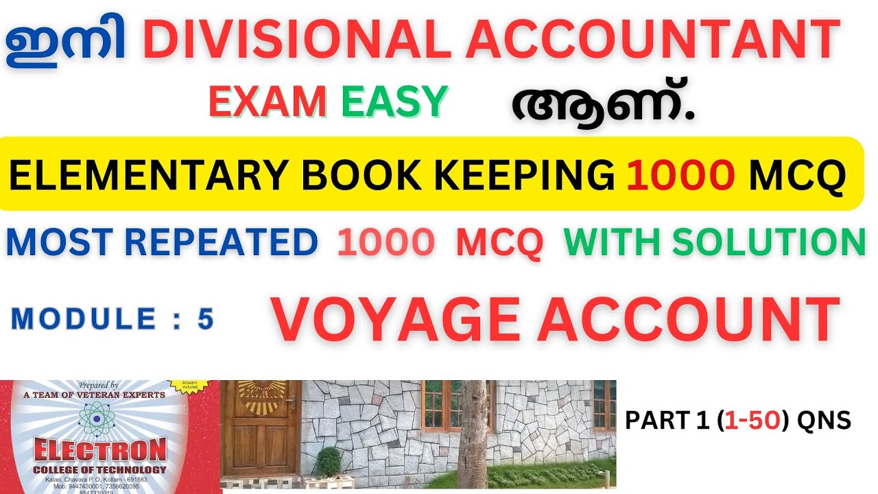 DIVISIONAL ACCOUNTANT/ELEMENTARY BOOK KEEPING MCQ/VOYAGE ACCOUNT/FREIGHT/PRIMAGE/PASSAGE MONEY/PSC