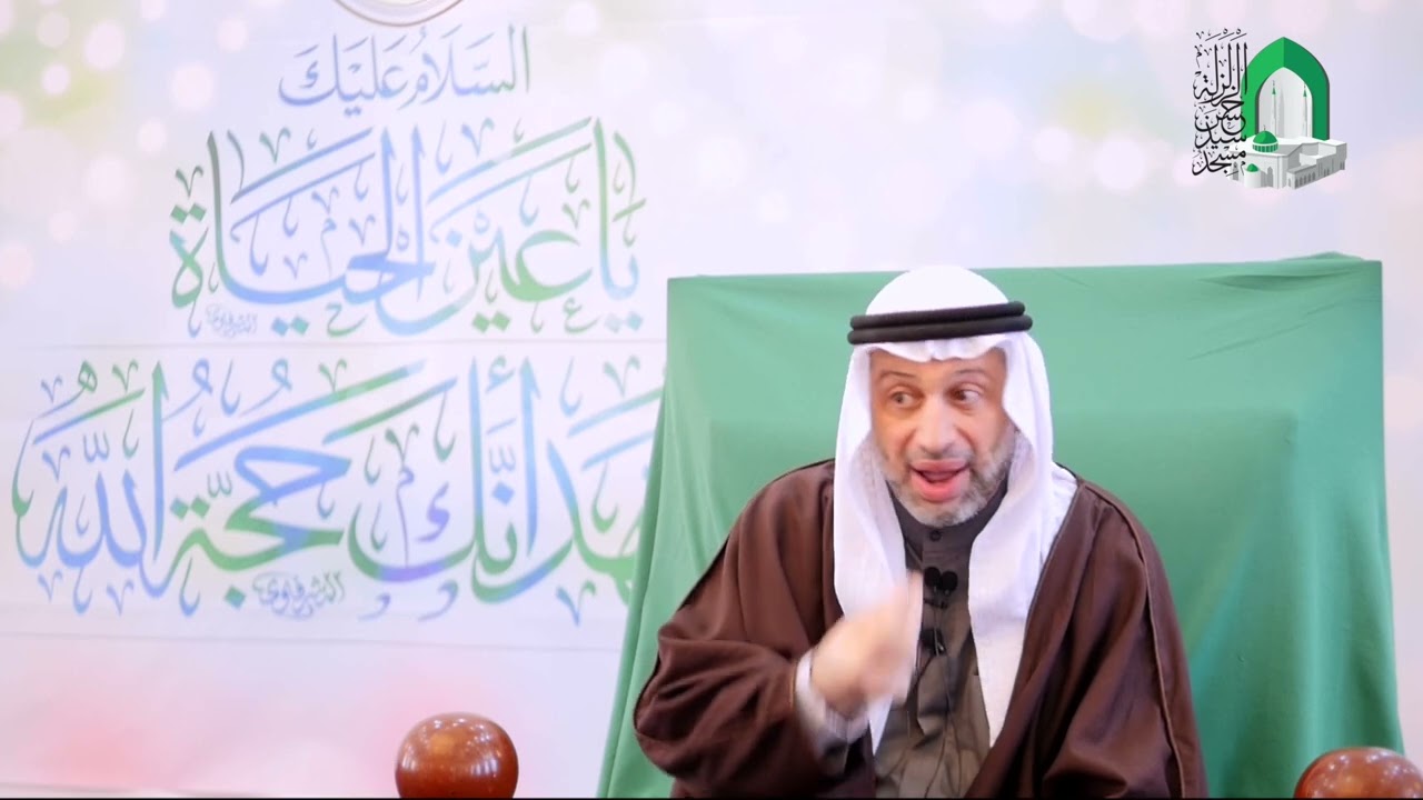 النصف من شعبان أملُ منتظِري العَدل - سيد مصطفى الزلزلة