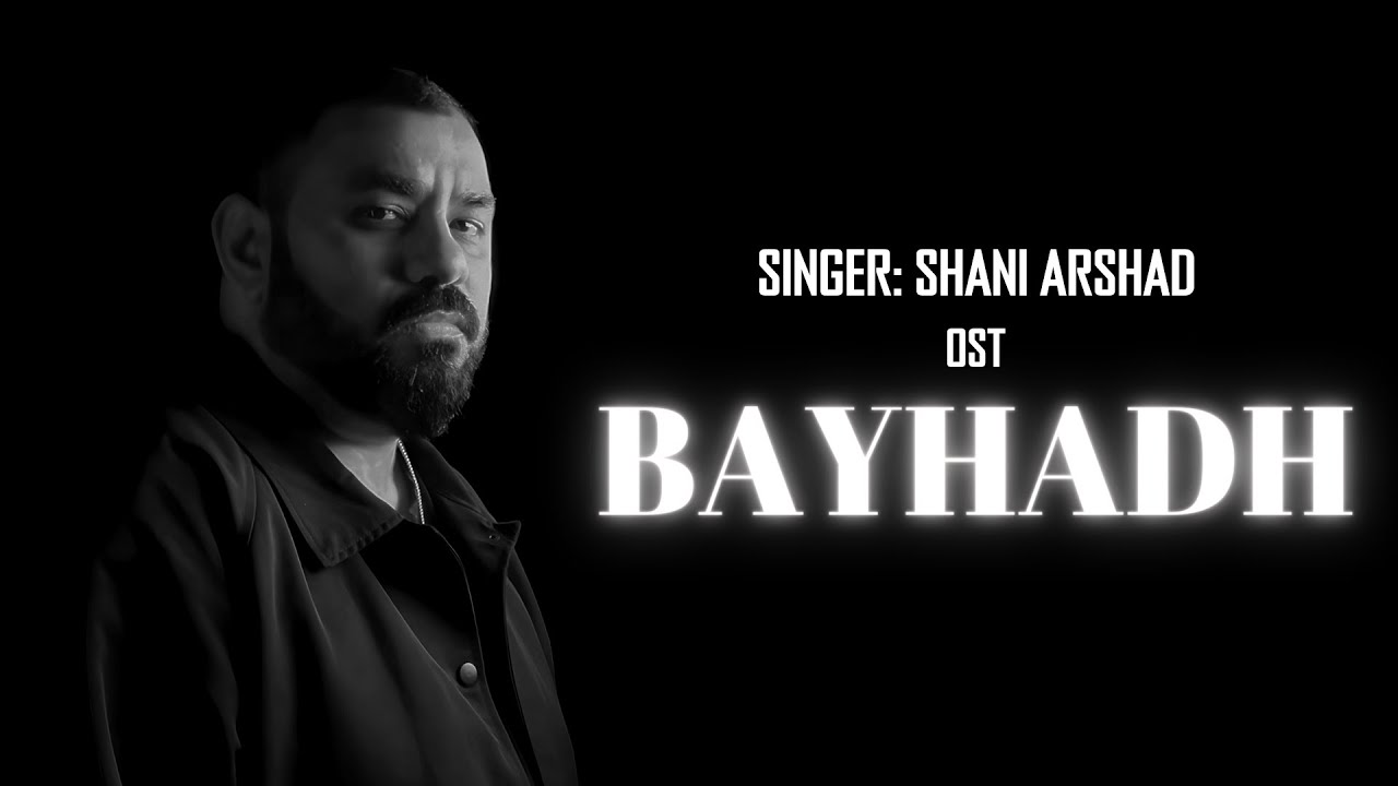 Shani Arshad | Bayhadh OST