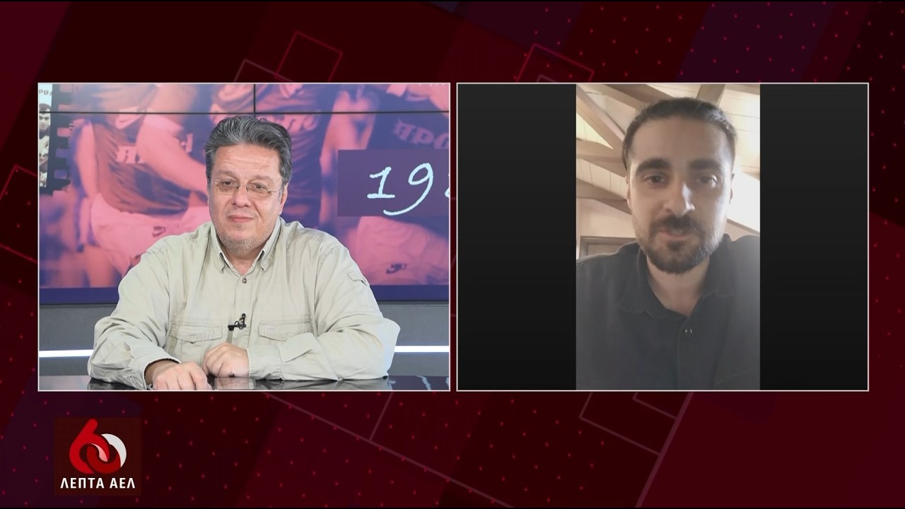 FORMediaTV: 60 λεπτά ΑΕΛ επεισόδιο 13/03/2026 part 1