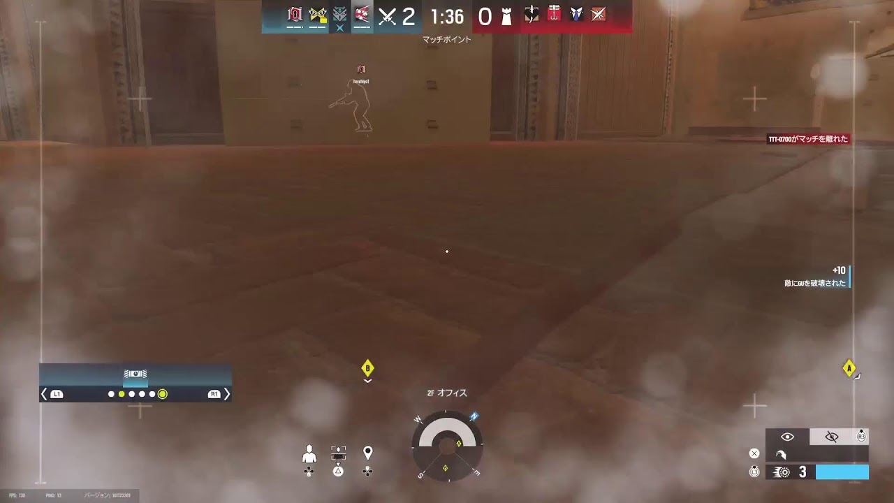 レインボーシックスシージ