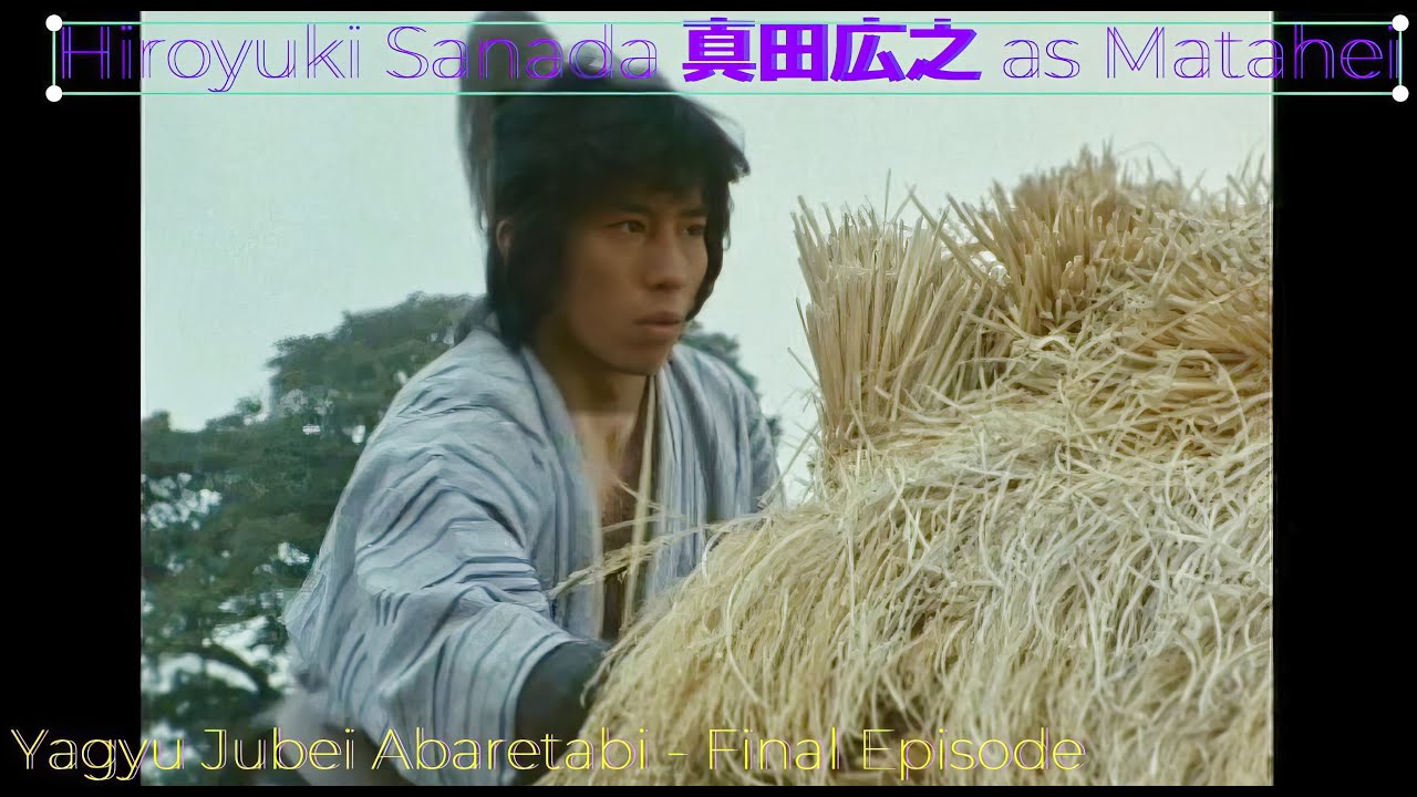 Hiroyuki Sanada Tribute - Yagyu Jubei Abaretabi - Final Episode  #真田広之 #千葉真一 #志穂美悦子  #黒崎輝 #柳生十兵衛あばれ旅