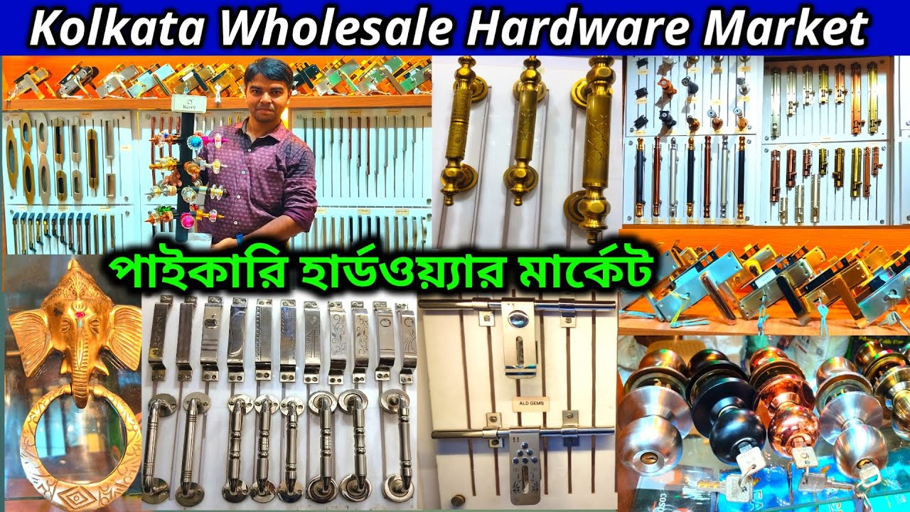 কোলকাতা হার্ডওয়্যার মার্কেট / Kolkata Barabazar Hardware Market / Hardware Market In Kolkata