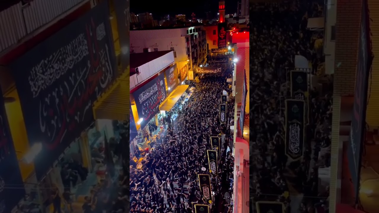 #Muharram #Juloos #Bahrain #Gulf #procession #Ashura #Azadari #Matamdari #seenazani #moharram