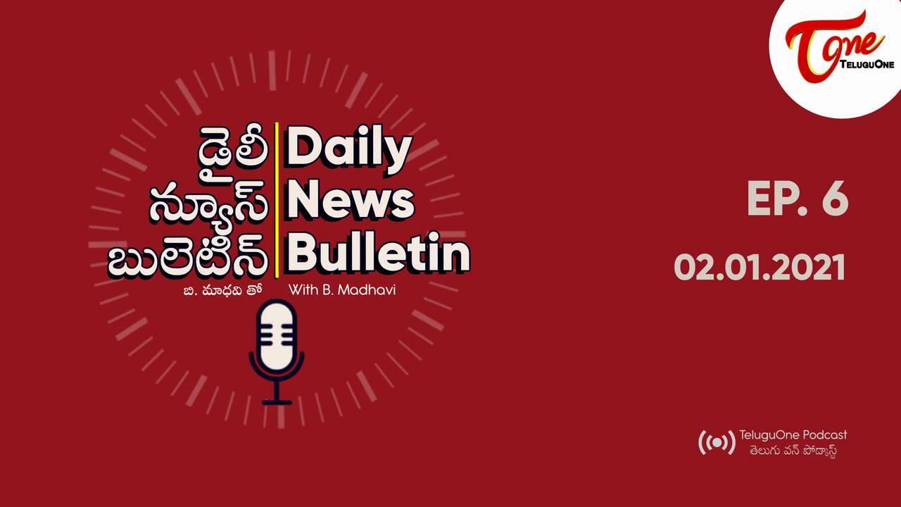 TeluguOne Daily News Bulletin: 02-01-2021 | Telugu Political News | Teluguone Podcast | Tone News