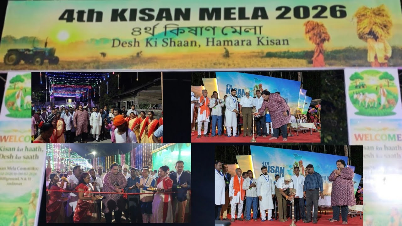 4th Kisan Mela 2026 🌾 | Opening Ceremony | Billiground  | Middle Andaman #subscribe #andamannicobar 