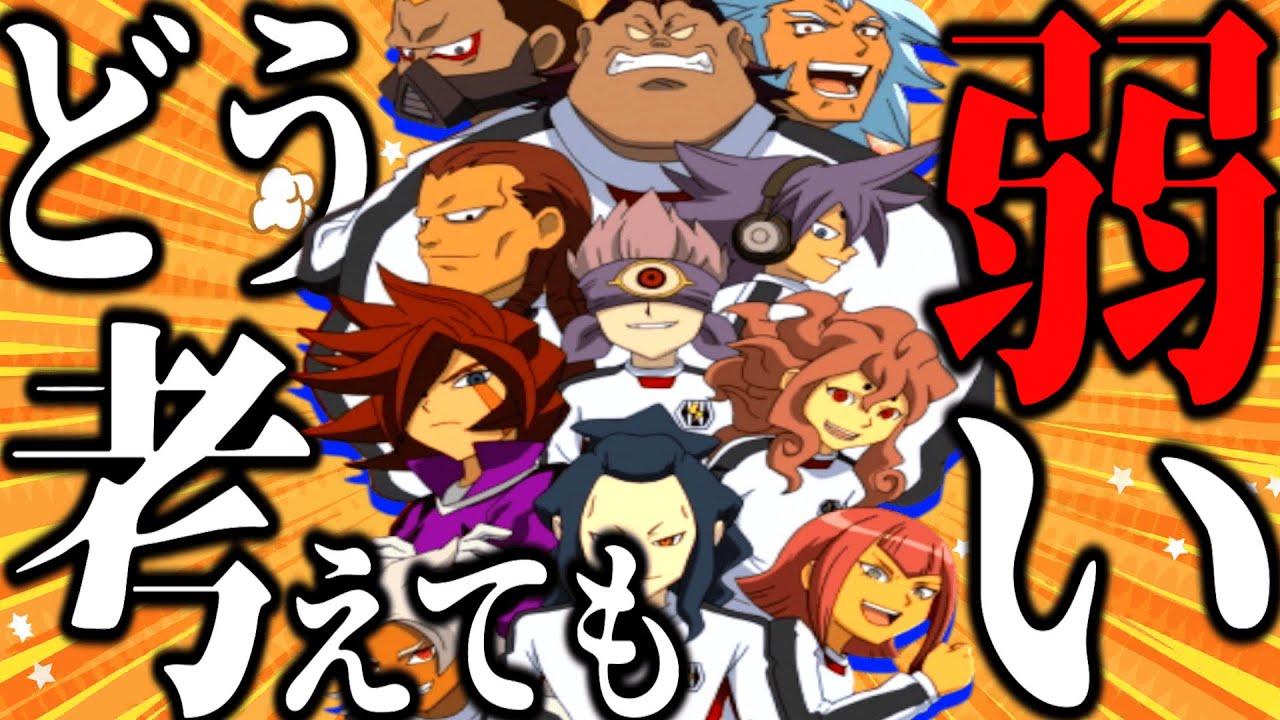 【最大の謎】