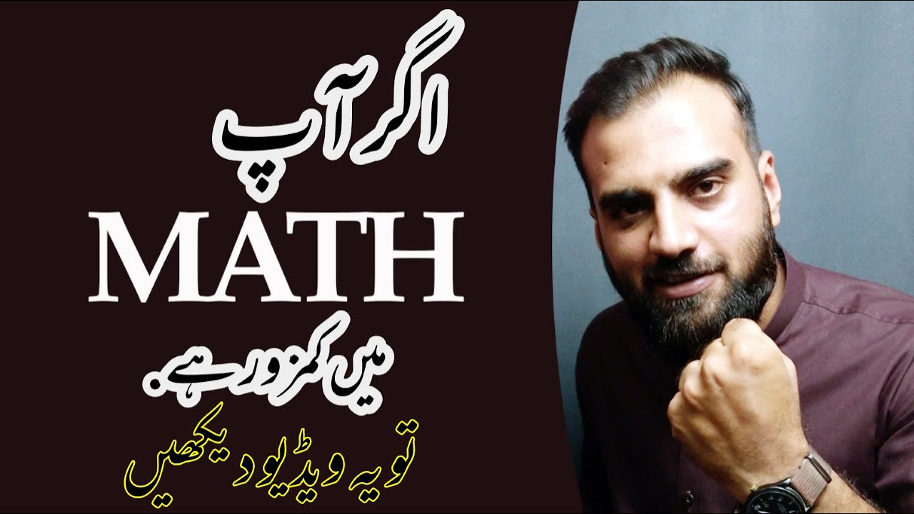 How to improve your math skills and improve your mathematics in 3 months - Part 1