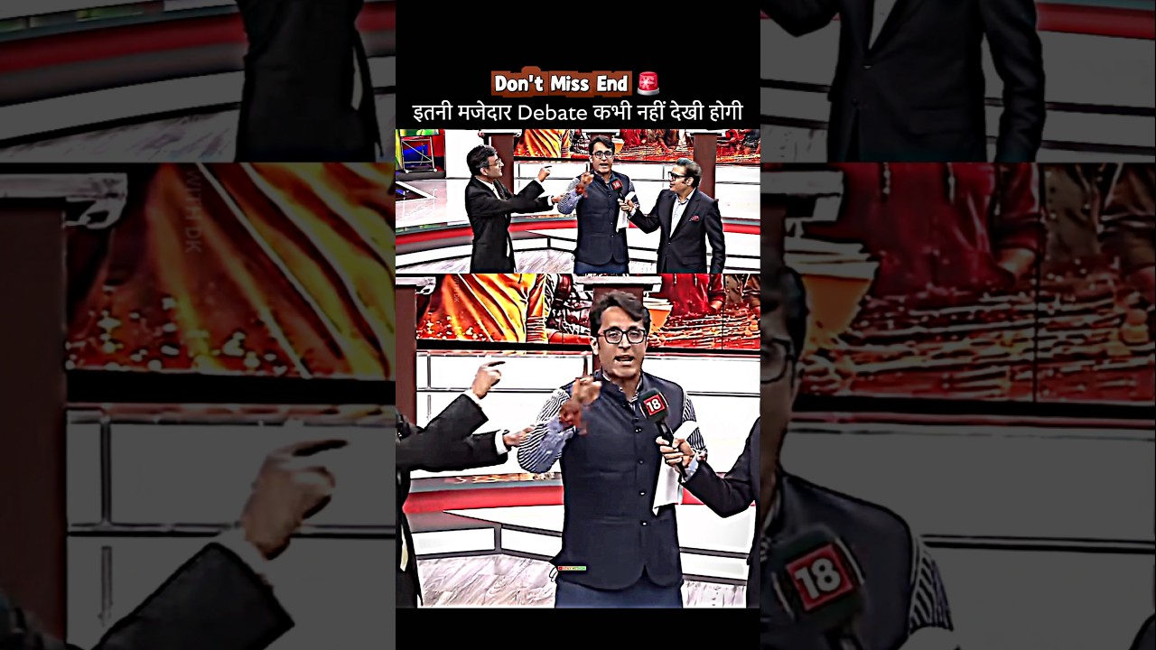 Don't Miss End 🚨 #shorts #waitforend #debate #mostviral #trending #bjp #congress #india #narendra...