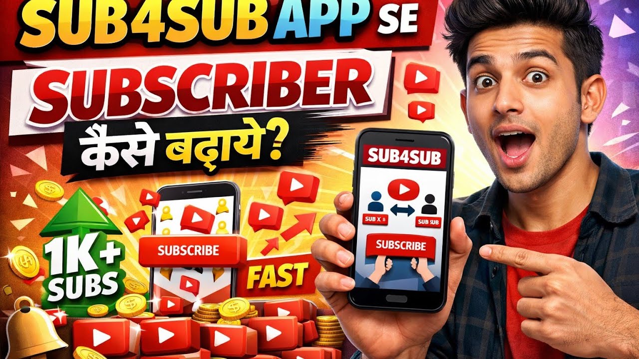 Youtube channel par subscriber kaise badhaye I youtube free subscriber I free subscriber