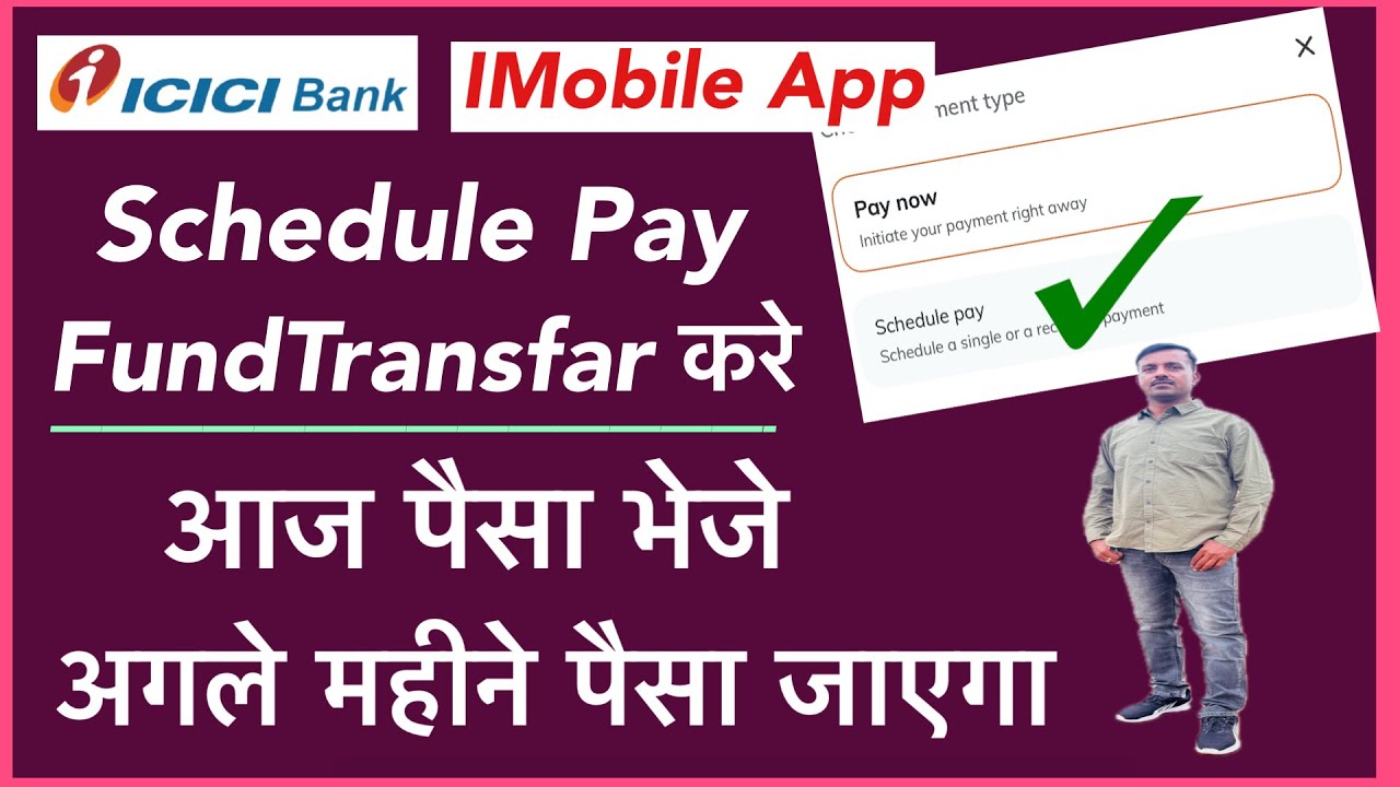 Schedule Payment In ICICI Bank | How to schedule payment in IMobile App