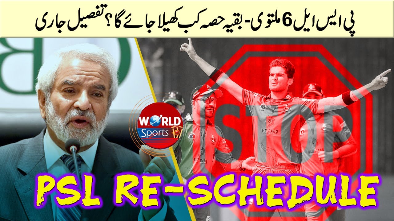 PSL 6 postponed | PSL 2021 re-schedule announcement