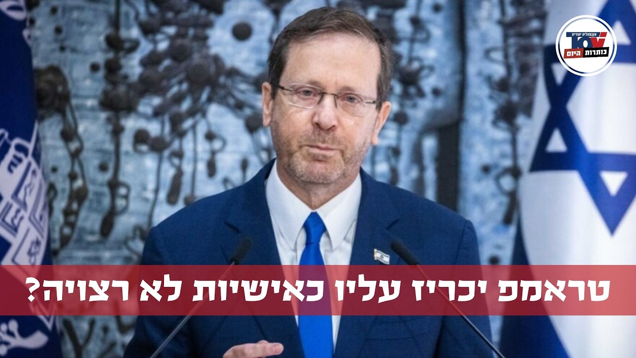 יוני בן מנחם: 