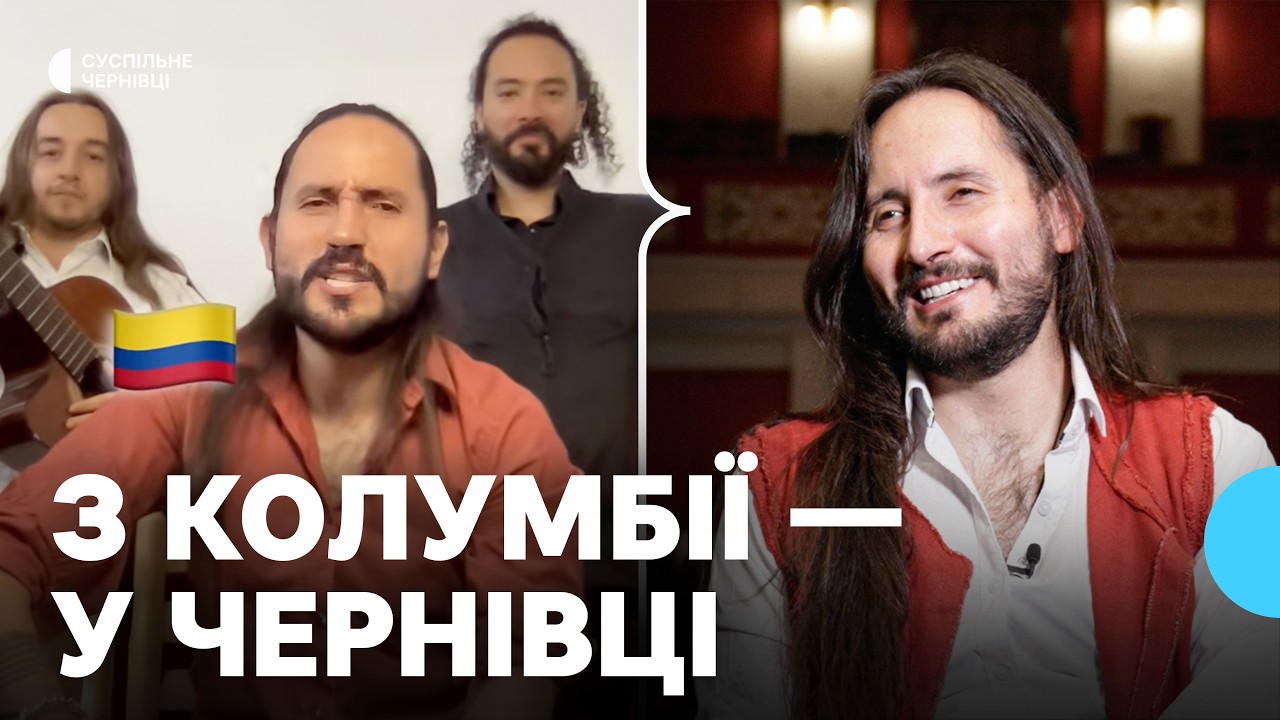 Солдаут у Чернівцях: як гурт з Колумбії 