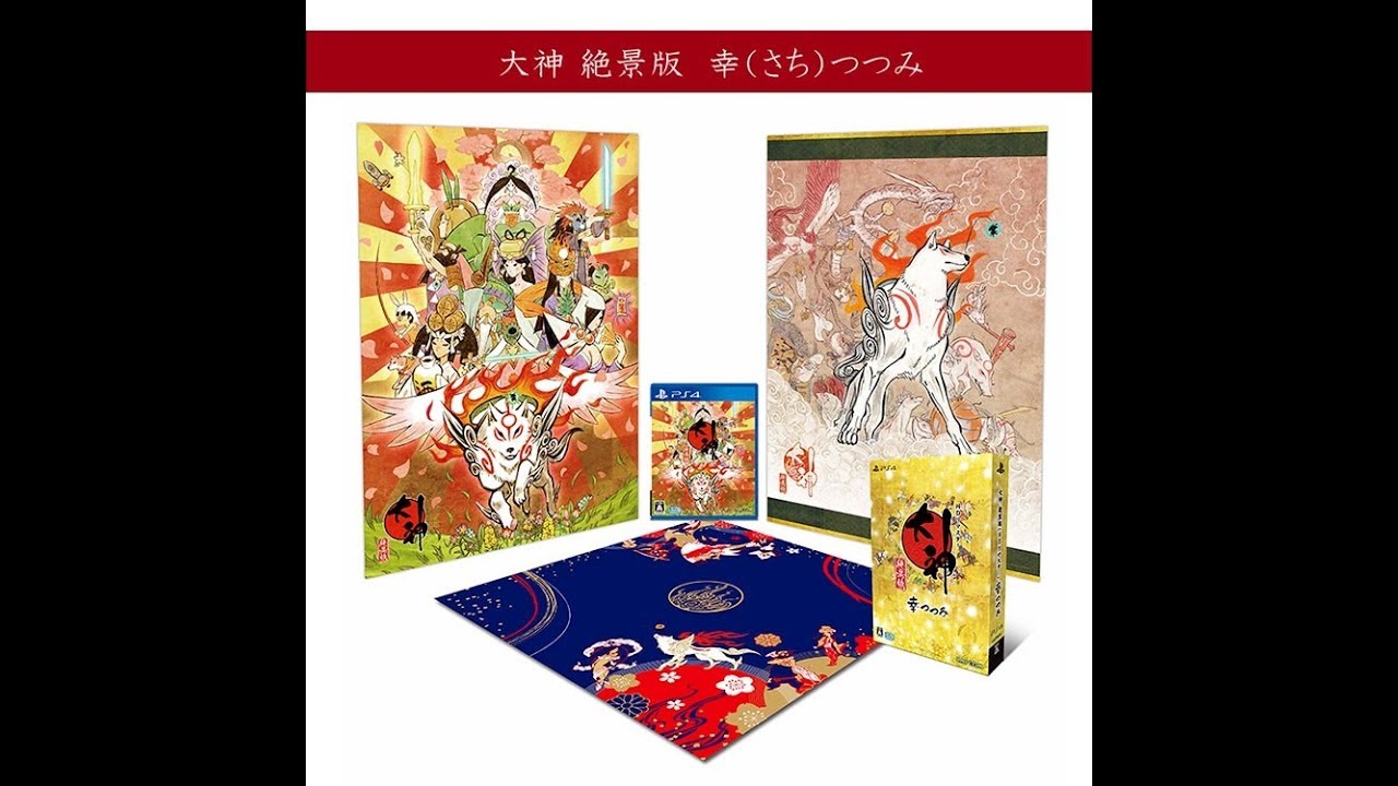 OKAMI HD (PS4) e-Capcom Limited Edition Review