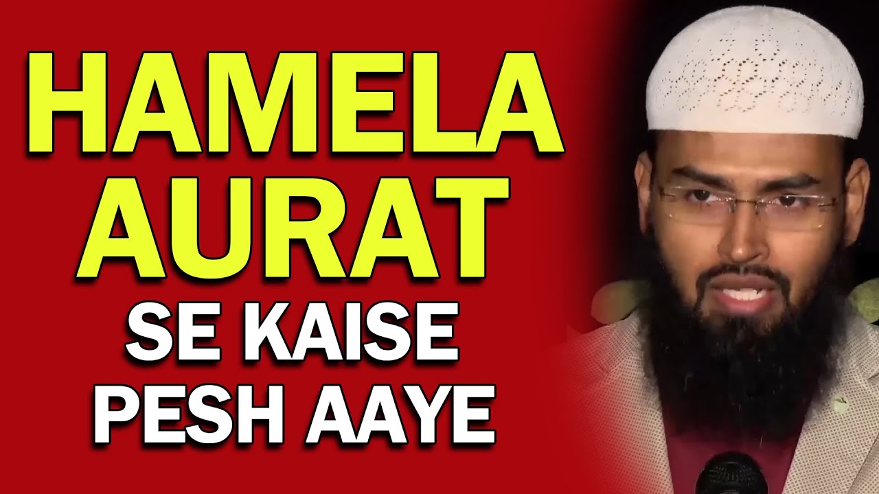 Hamela Aurat Ke Sath Kaise Pesh Aaye By Adv. Faiz Syed