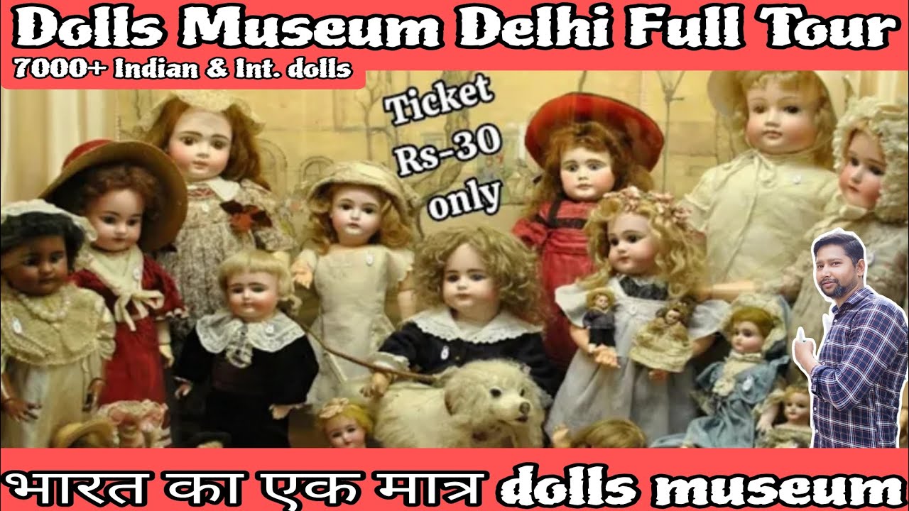 भारत का सबसे बड़ा doll museum दिल्ली मे | Doll's museum Delhi | Shankar International Dolls Museum |