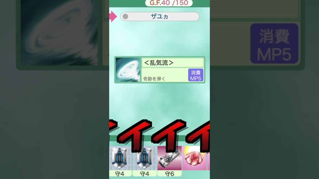 0.178%の細すぎる勝ち筋を掴み発狂してしまうプロ運ゲーマー【ゴッドフィールド】