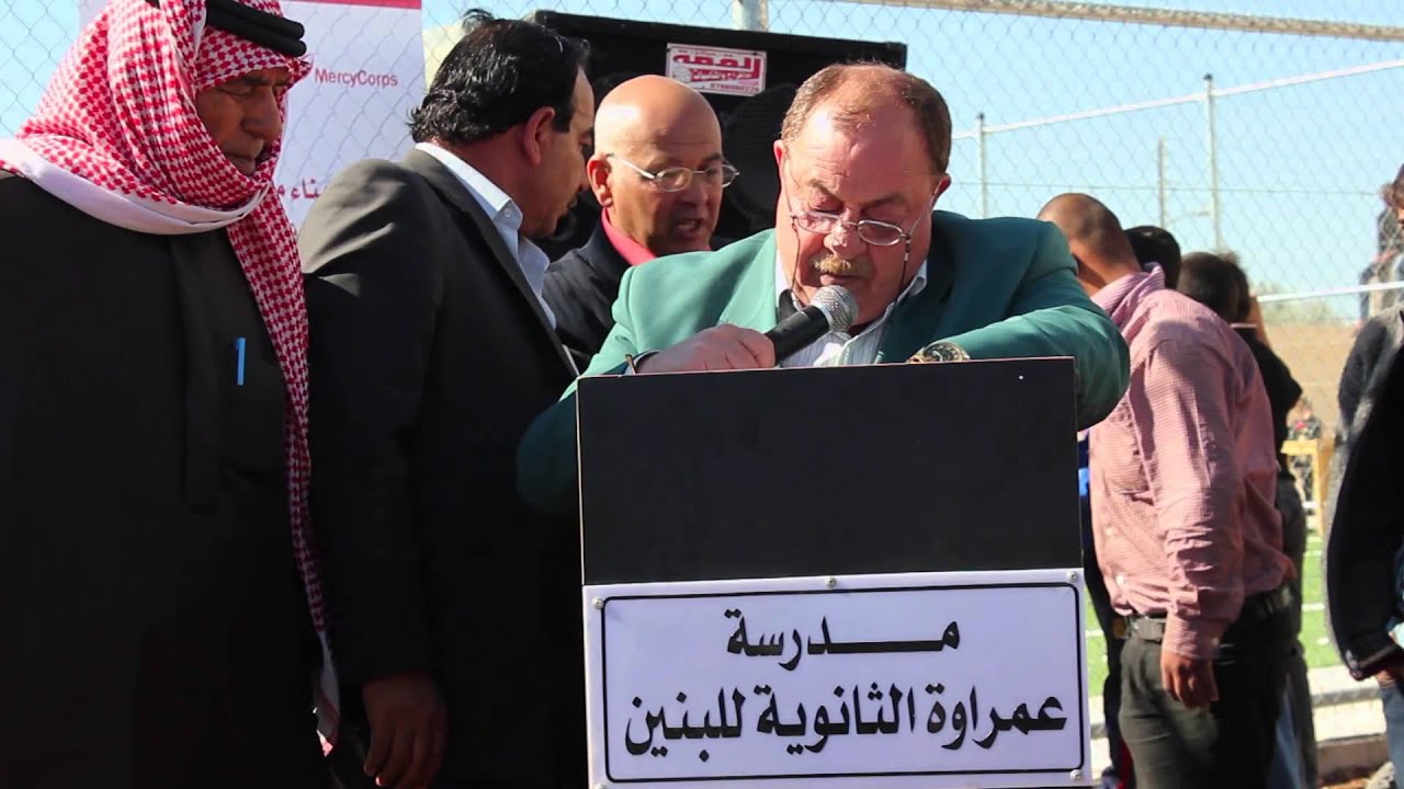 افتتاح ملعب كرة القدم في مدرسة عمراوة الثانوية للبنين