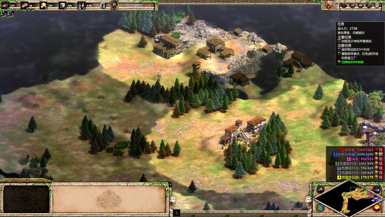 Age of Empires Il Definitive Edition 帝国时代2成王败寇  贝利萨留  军团改革