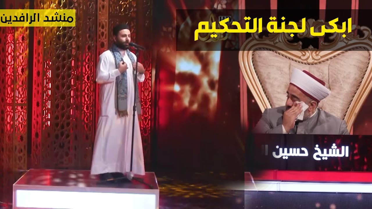 صوته ابكى لجنة التحكيم .. 