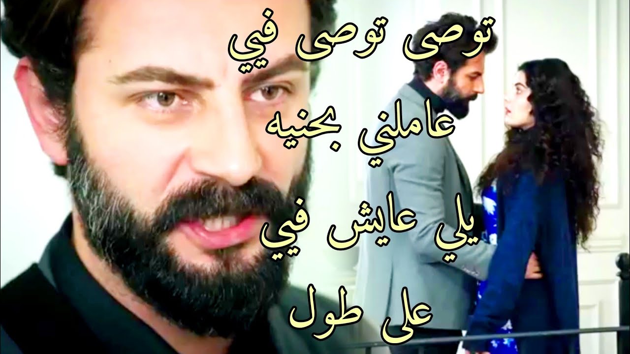 امير و emir ve gülperi | توصى توصى فيي 😔 | اليمين 4
