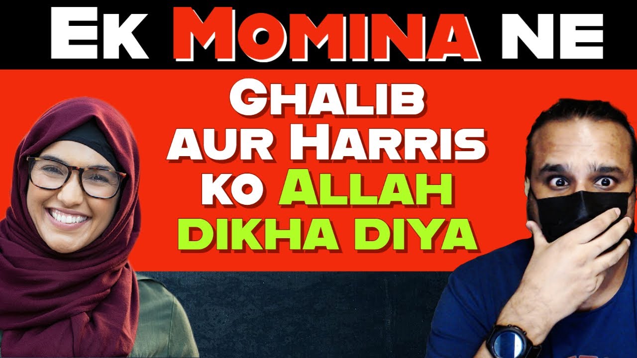 Ghalib aur Harris ko Allah Nazar Aagaya