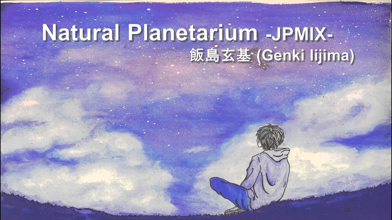 【ピアノ】Natural Planetarium JPMIX / 飯島玄麒 Genki Iijima【Piano】