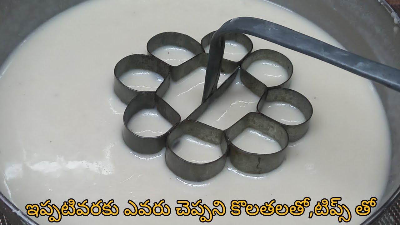 గులాబీ పువ్వులు| ఎప్పుడు చేసినా సాగకుండా మెత్తబడకుండా కరకరలాడుతూ రావాలంటే |ఈ విధంగా చేయండి👌perfect..
