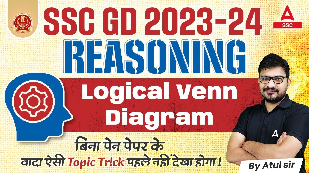 SSC GD 2023-24 | SSC GD Reasoning By Atul Awasthi | Logical Venn Diagram