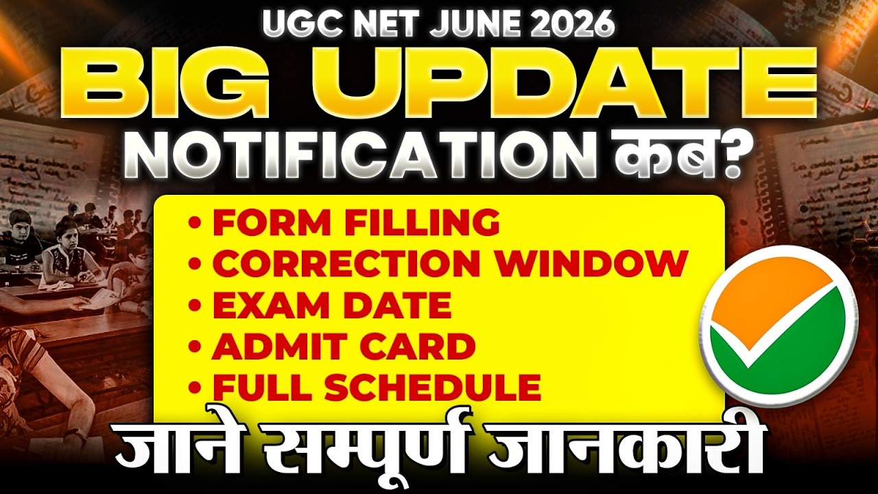 Big Update: UGC NET Notification Out 2026 | Forms Filling Update | Latest Upcoming UGC NET Exam 2026